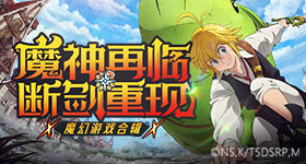 万花世界剧组声明