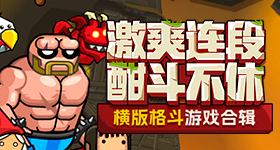 好