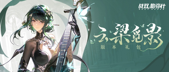第十六次晋级决赛